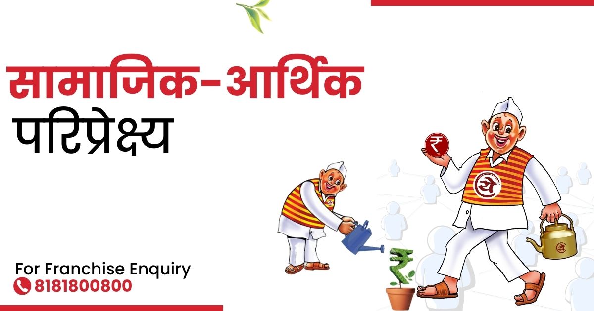 English Coffeehouses in the 17th Century